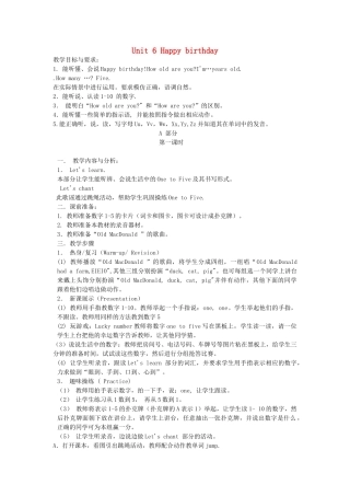 秋三年级英语上册 Unit 6 Happy birthday教案4 人教PEP版-人教PEP小学三年级上册英语教案