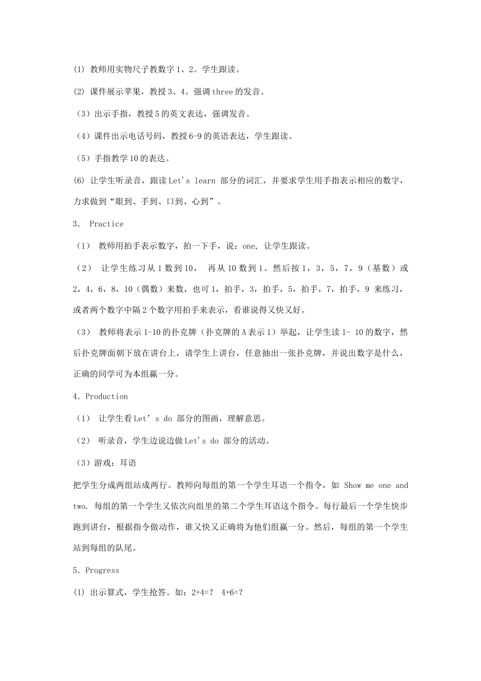 秋三年级英语上册 Unit 6 Happy birthday教案2 人教PEP版-人教PEP小学三年级上册英语教案_第2页