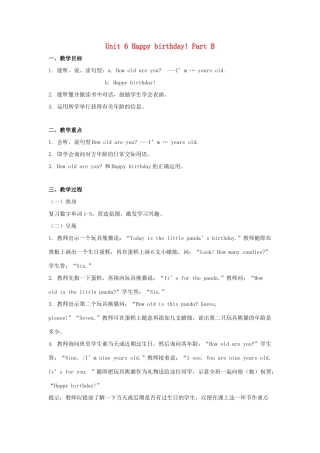 秋三年级英语上册 Unit 6 Happy birthday Part B教案1 人教PEP版-人教PEP小学三年级上册英语教案