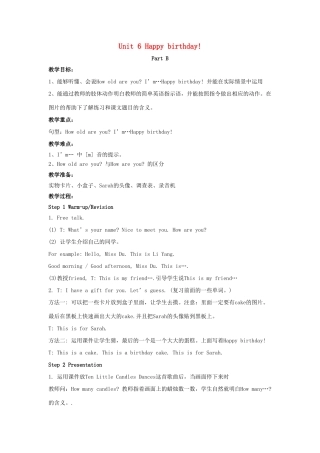 秋三年级英语上册 Unit 6 Happy birthday Part B教案2 人教PEP版-人教PEP小学三年级上册英语教案