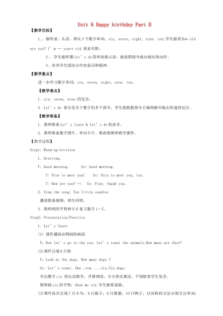 秋三年级英语上册 Unit 6 Happy birthday Part B教案3 人教PEP版-人教PEP小学三年级上册英语教案