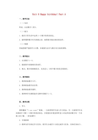 秋三年级英语上册 Unit 6 Happy birthday Part A教案1 人教PEP版-人教PEP小学三年级上册英语教案