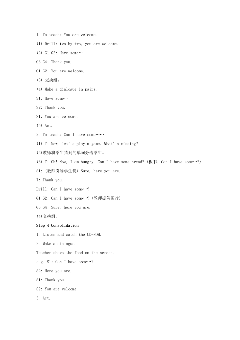 秋三年级英语上册 Unit 5 Let’s eat Part B教案2 人教PEP版-人教PEP小学三年级上册英语教案_第2页