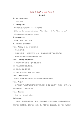 秋三年级英语上册 Unit 5 Let’s eat Part C教案 人教PEP版-人教PEP小学三年级上册英语教案