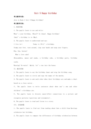 秋三年级英语上册 Unit 5 Happy birthday教案2 外研剑桥版-人教版小学三年级上册英语教案