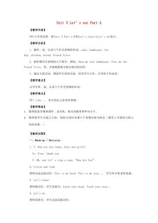 秋三年级英语上册 Unit 5 Let’s eat Part A教案2 人教PEP版-人教PEP小学三年级上册英语教案