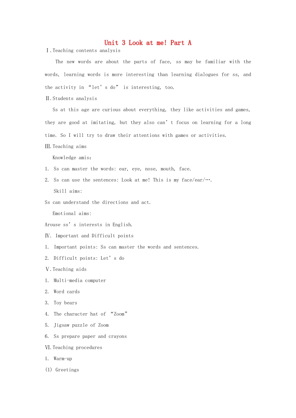 秋三年级英语上册 Unit 3 Look at me Part A教案 人教PEP版-人教PEP小学三年级上册英语教案_第1页