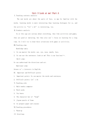 秋三年级英语上册 Unit 3 Look at me Part A教案 人教PEP版-人教PEP小学三年级上册英语教案