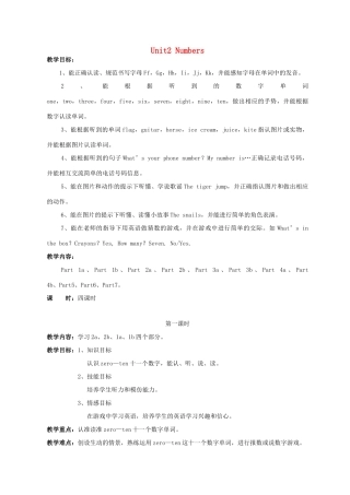 秋三年级英语上册 Unit 2 Numbers教案2 外研剑桥版-人教版小学三年级上册英语教案