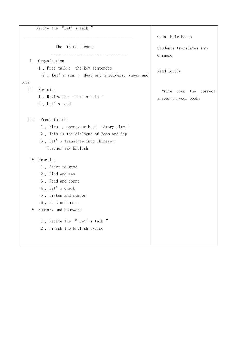 秋三年级英语上册 Unit 3 Look at me Part B教案 人教PEP版-人教PEP小学三年级上册英语教案_第3页