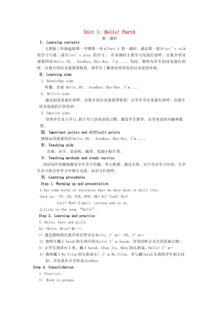 秋三年级英语上册 Unit 1 Hello Part A教案3 人教PEP版-人教PEP小学三年级上册英语教案