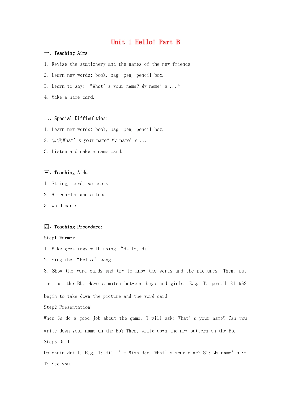 秋三年级英语上册 Unit 1 Hello Part B教案 人教PEP版-人教PEP小学三年级上册英语教案_第1页