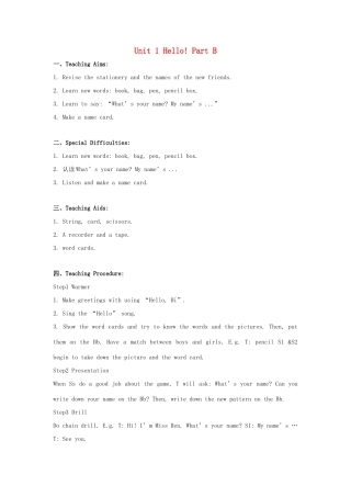 秋三年级英语上册 Unit 1 Hello Part B教案 人教PEP版-人教PEP小学三年级上册英语教案