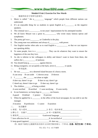 牛津英语高二模块8单元2execise for reading选修八