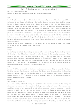 牛津版高中英语选修9Unit 5 Inside advertising-section 3