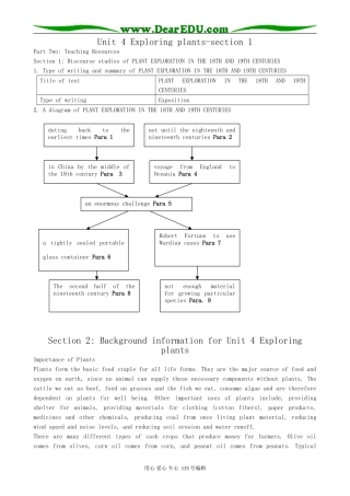 牛津版高中英语选修9Unit 4 Exploring plants-section 1-2