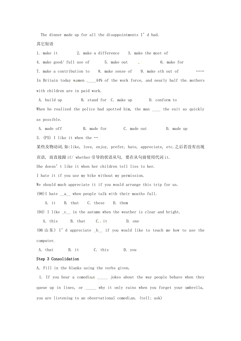 湖南省株洲市第四中学高二英语Module 6《Unit 1 Laughter is good for you》period 3教案_第2页