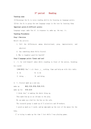 湖南省株洲市第四中学高二英语Module 6《Unit 1 Laughter is good for you》period 3教案
