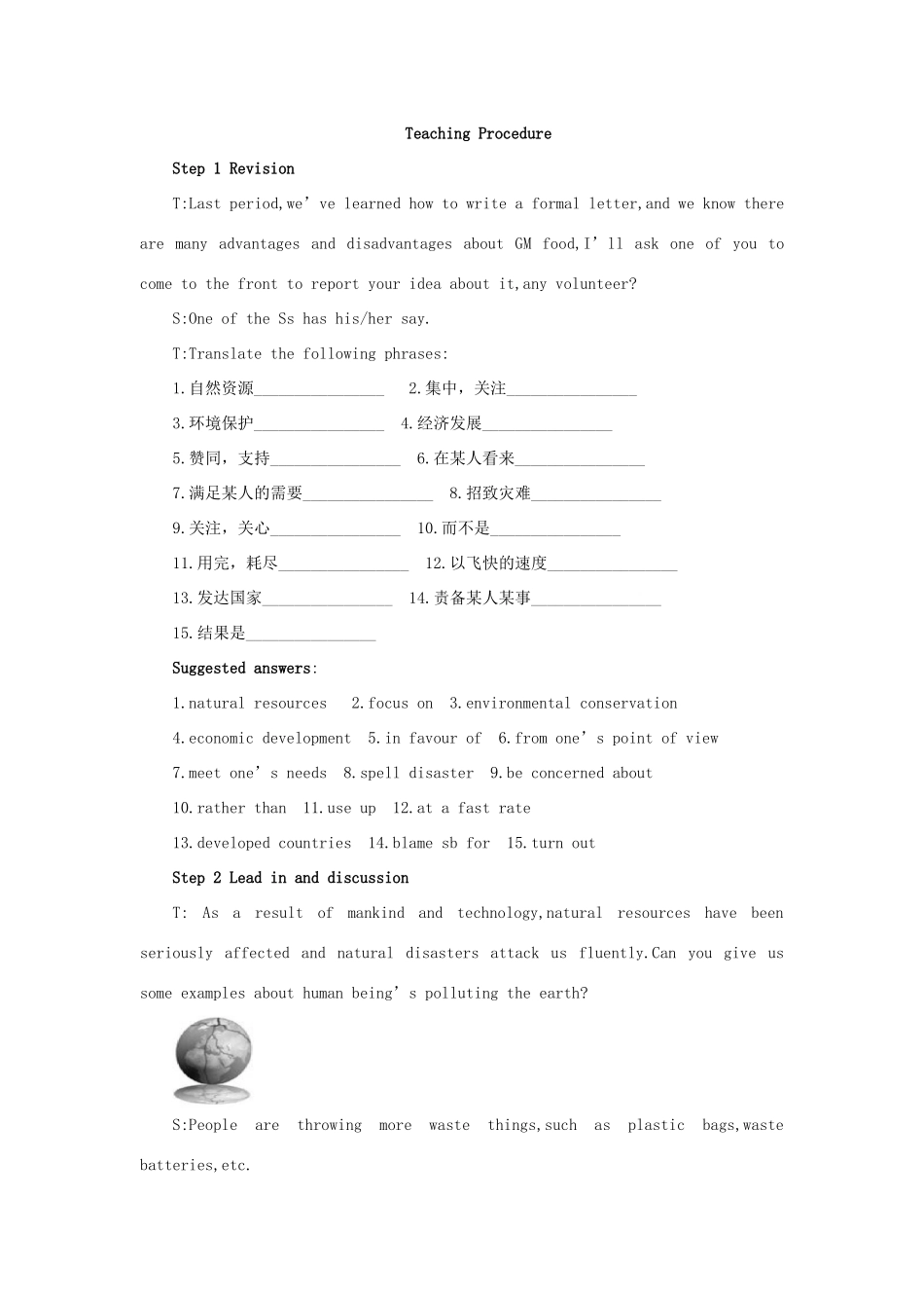 湖南省岳阳县高二英语 M5U3 Period 8 Project示范教案 牛津版_第2页