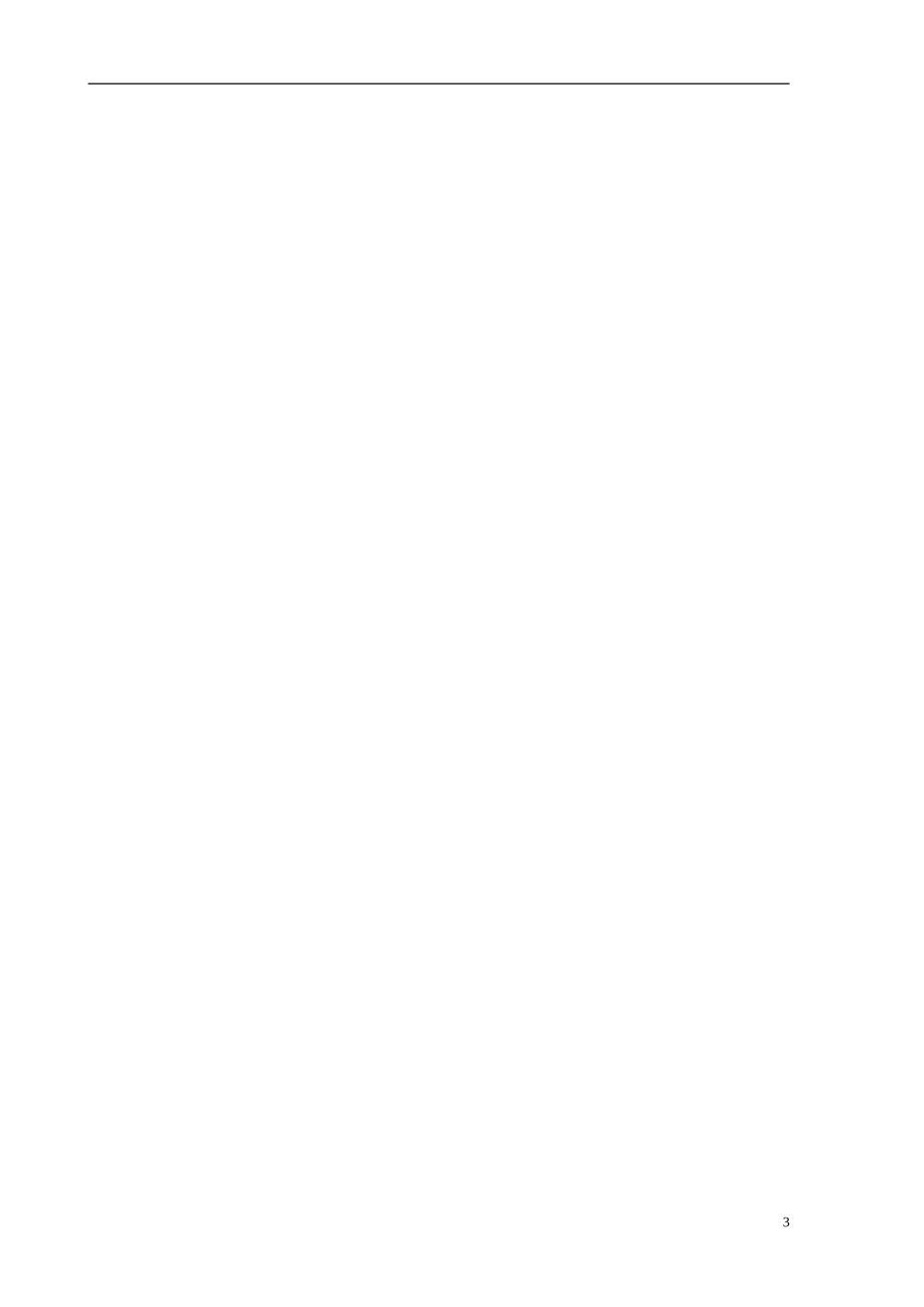 湖北省赤壁市第一中学2014高中化学 3.3 生活中两种常见的有机物 乙醇说课简案 新人教版必修2_第3页