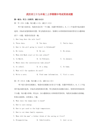 湖北省武汉市第三十九中学2014-2015学年高二英语上学期期中试卷（无答案）