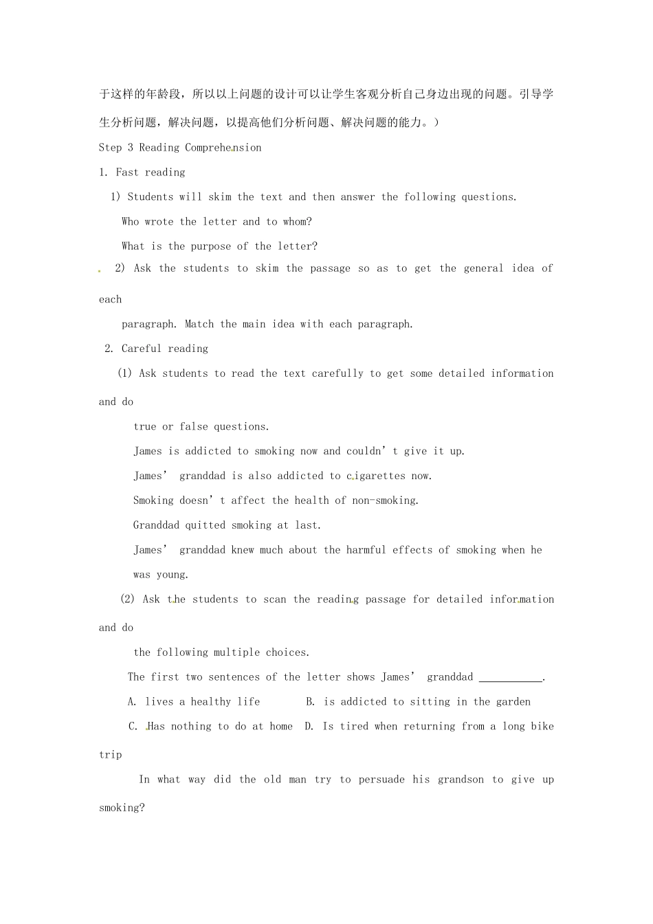 河南省濮阳市综合高中2013-2014学年高中英语 Unit 3 A healthy life  Reading教学设计 新人教版选修6_第2页