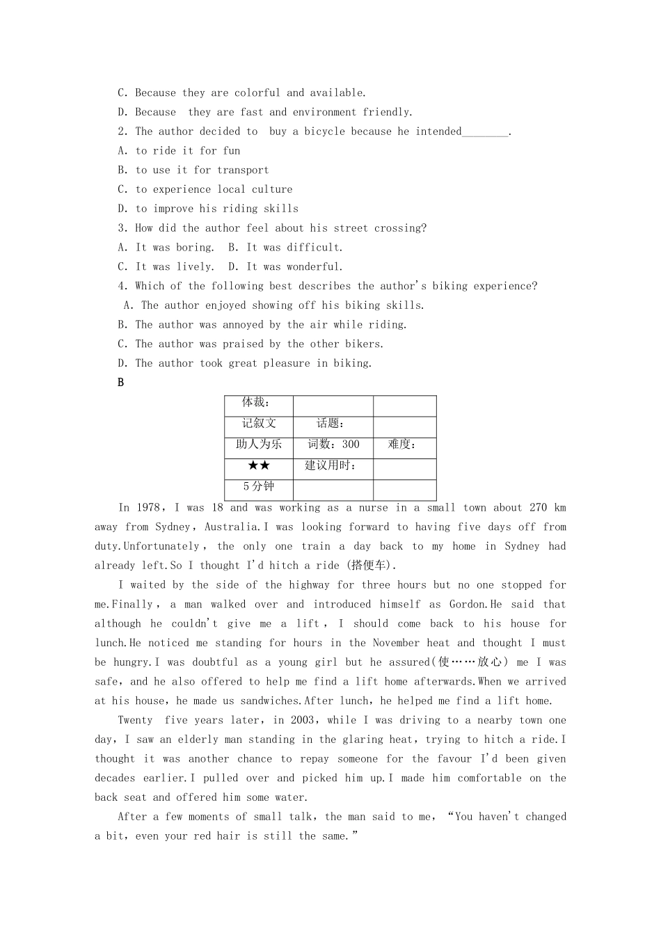 河北省保定市高阳中学2015届高三英语上学期第十九次周练试卷_第3页