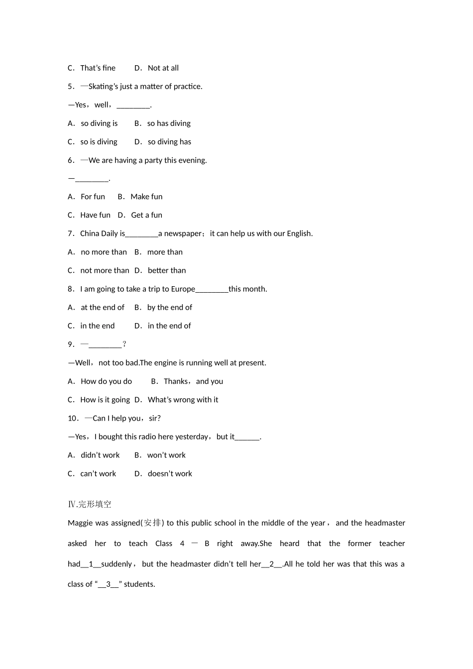 河北省保定市高阳中学2014-2015学年高一英语上学期第十八次周练试卷_第2页