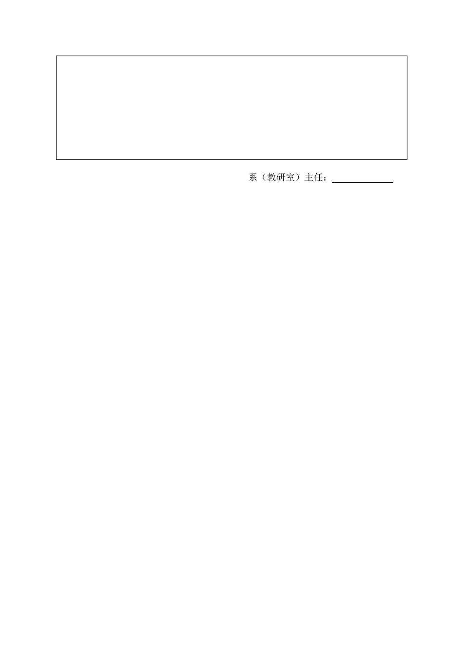 (完整)内科学-糖尿病教案_第3页