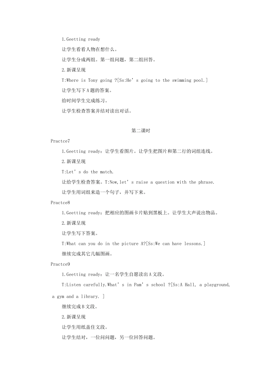 春四年级英语下册《Review 1》教案 广东版开心-广东版小学四年级下册英语教案_第3页
