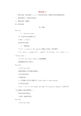 春四年级英语下册《Review 1》教案 广东版开心-广东版小学四年级下册英语教案