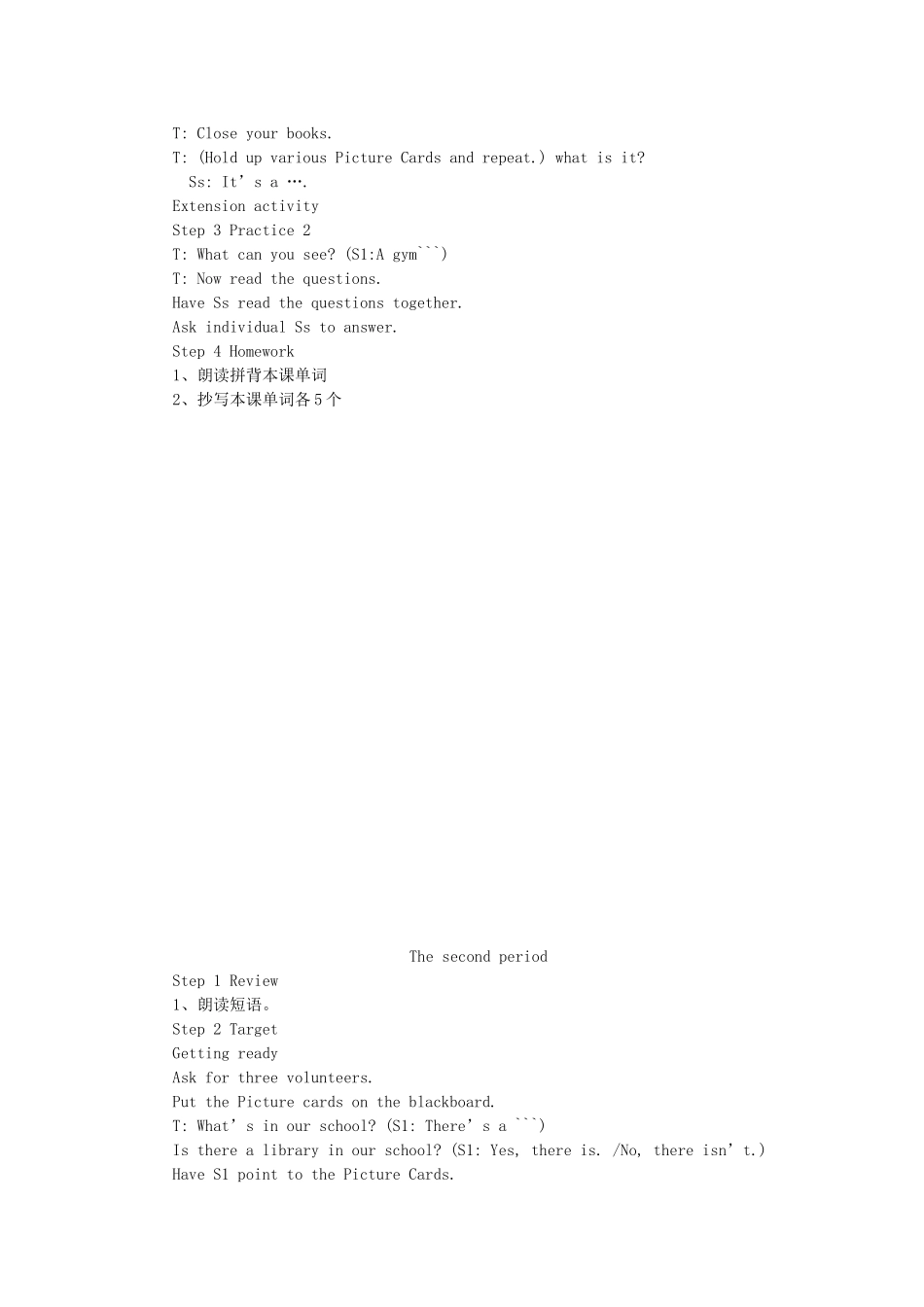 春四年级英语下册 全一册教案 广东版开心-广东版小学四年级下册英语教案_第2页