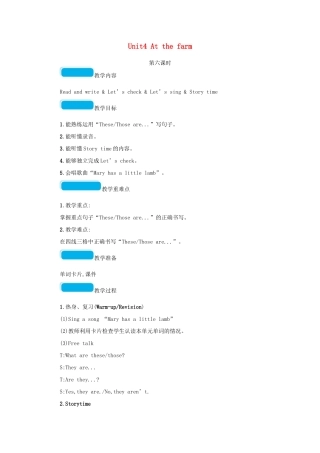 春四年级英语下册 Unit4 At the farm第六课时教案 人教PEP版-人教PEP小学四年级下册英语教案