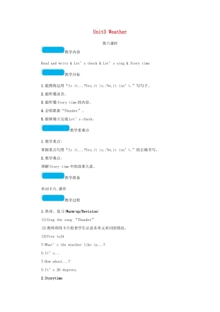 春四年级英语下册 Unit3 Weather第六课时教案 人教PEP版-人教PEP小学四年级下册英语教案