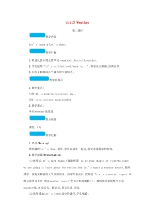 春四年级英语下册 Unit3 Weather第二课时教案 人教PEP版-人教PEP小学四年级下册英语教案
