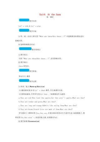 春四年级英语下册 Unit4 At the farm第一课时教案 人教PEP版-人教PEP小学四年级下册英语教案