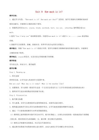 春四年级英语下册 Unit 9 How much is it教案 湘少版（三起）-湘少版小学四年级下册英语教案