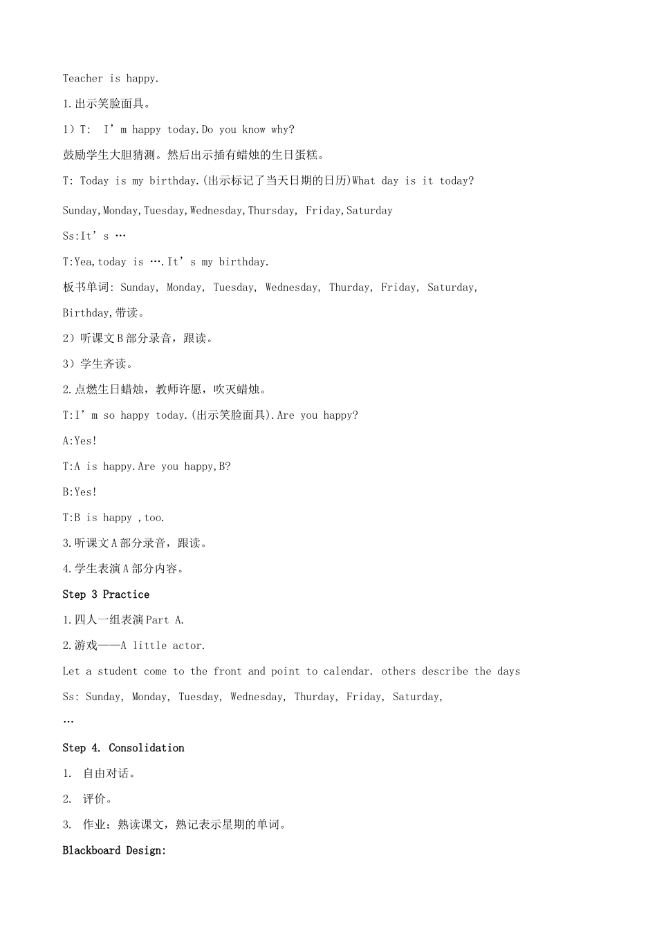 春四年级英语下册 Unit 7 Today is Saturday教案 湘少版（三起）-湘少版小学四年级下册英语教案_第2页