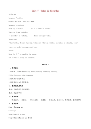 春四年级英语下册 Unit 7 Today is Saturday教案 湘少版（三起）-湘少版小学四年级下册英语教案