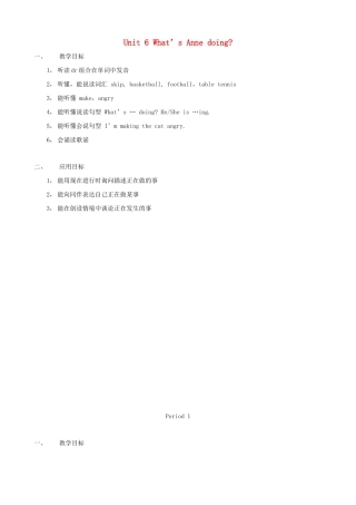 春四年级英语下册 Unit 6 What’s Anne doing教案 湘少版（三起）-湘少版小学四年级下册英语教案