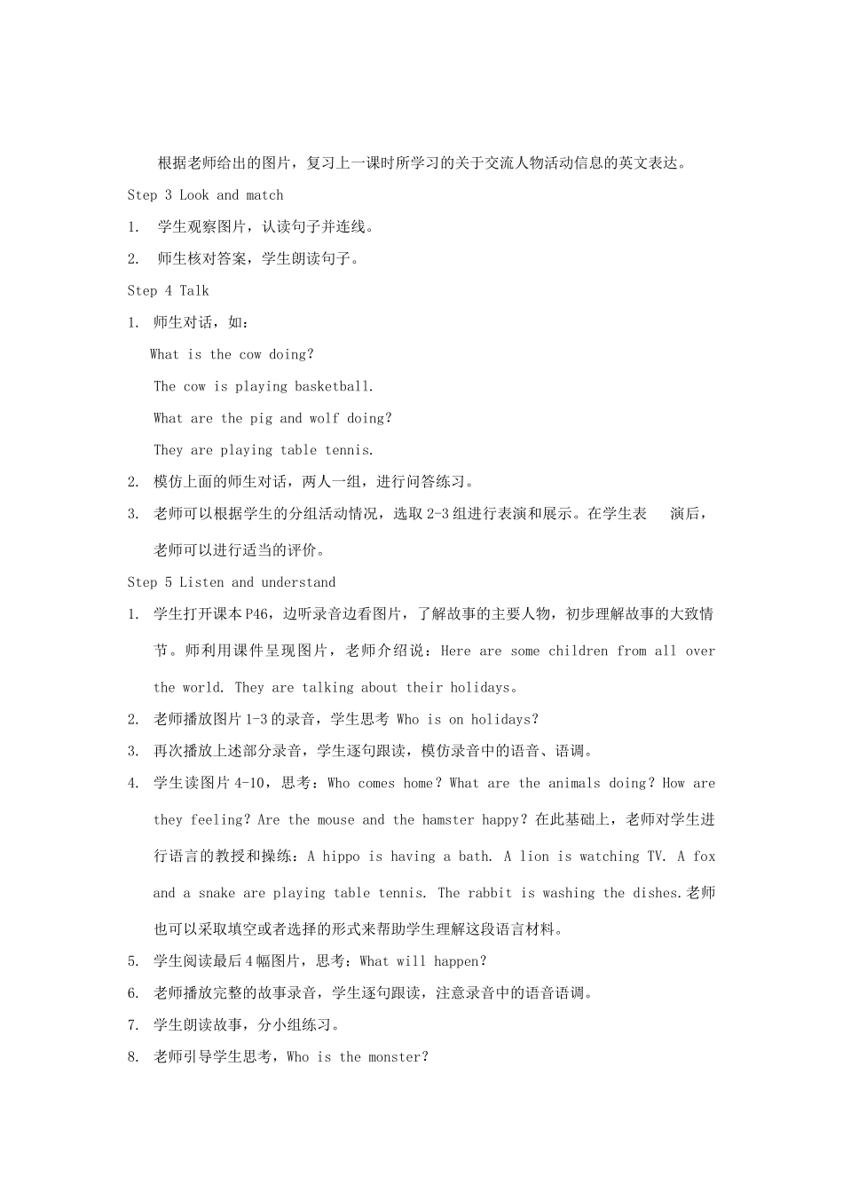 春四年级英语下册 Unit 6 Holidays（3 4）教案 剑桥版-人教版小学四年级下册英语教案_第2页