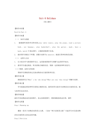 春四年级英语下册 Unit 6 Holidays（3 4）教案 剑桥版-人教版小学四年级下册英语教案