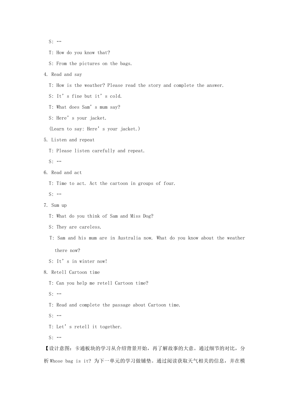 春四年级英语下册 Unit 5 Seasons第3课时教案说课稿 （新版）牛津译林版-牛津版小学四年级下册英语教案_第3页