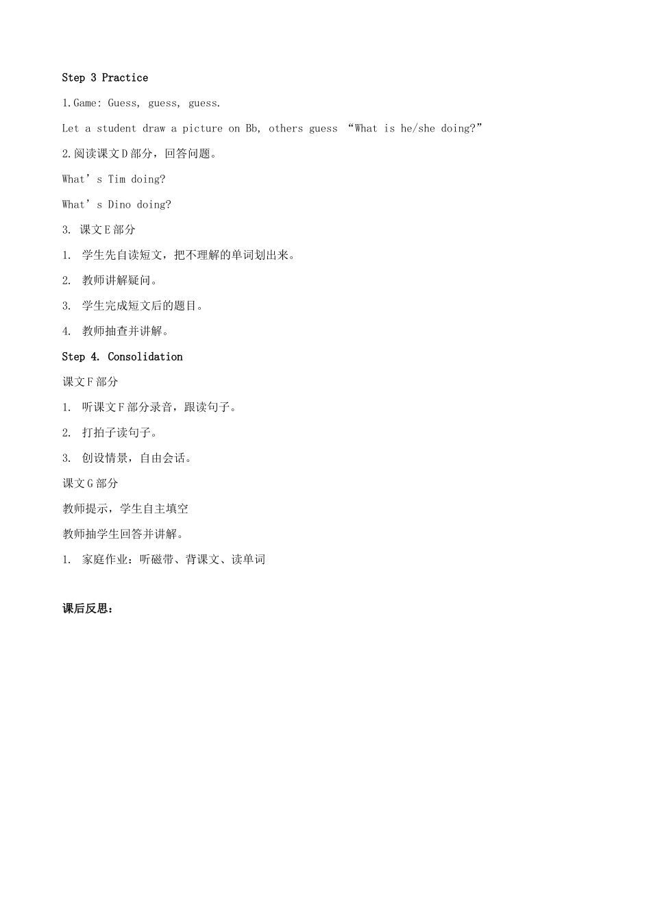 春四年级英语下册 Unit 5 Peter is writing教案 湘少版（三起）-湘少版小学四年级下册英语教案_第3页