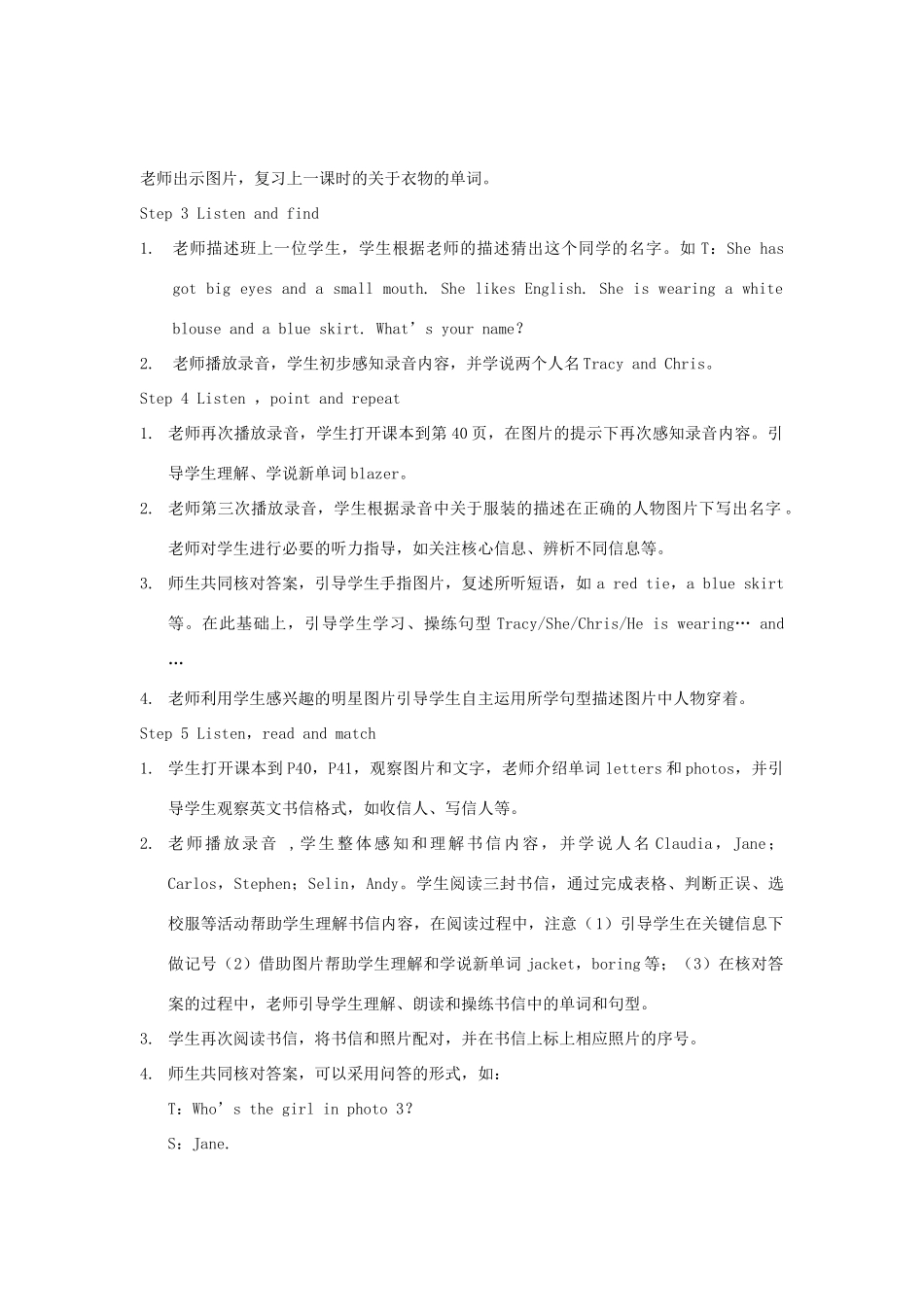 春四年级英语下册 Unit 5 School life（5a 5b 6）教案 剑桥版-人教版小学四年级下册英语教案_第2页