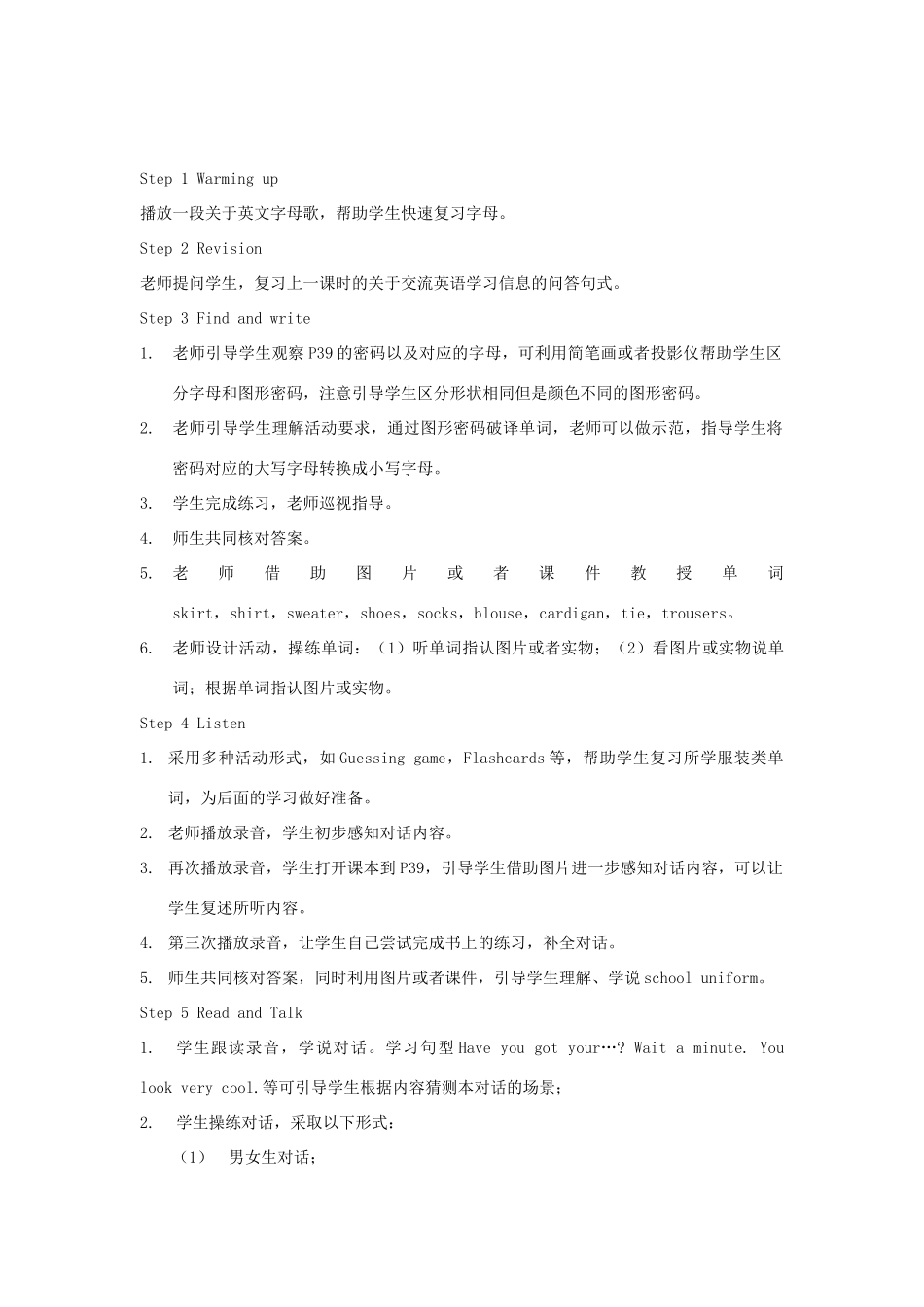 春四年级英语下册 Unit 5 School life（3 4）教案 剑桥版-人教版小学四年级下册英语教案_第2页