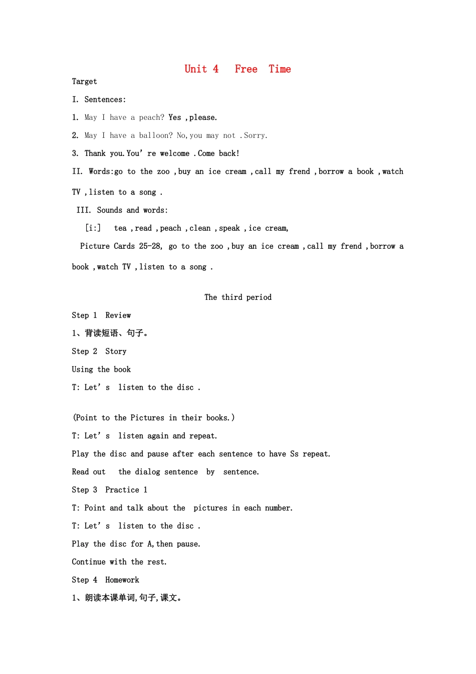 春四年级英语下册 Unit 4《Free Time》（第3-4课时）教案 广东版开心-广东版小学四年级下册英语教案_第1页