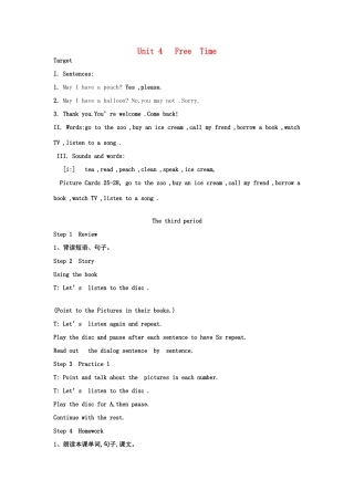 春四年级英语下册 Unit 4《Free Time》（第3-4课时）教案 广东版开心-广东版小学四年级下册英语教案