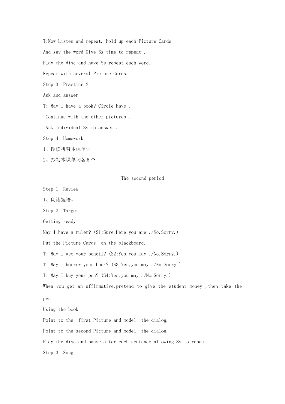 春四年级英语下册 Unit 4《Free Time》（第1-2课时）教案 广东版开心-广东版小学四年级下册英语教案_第2页