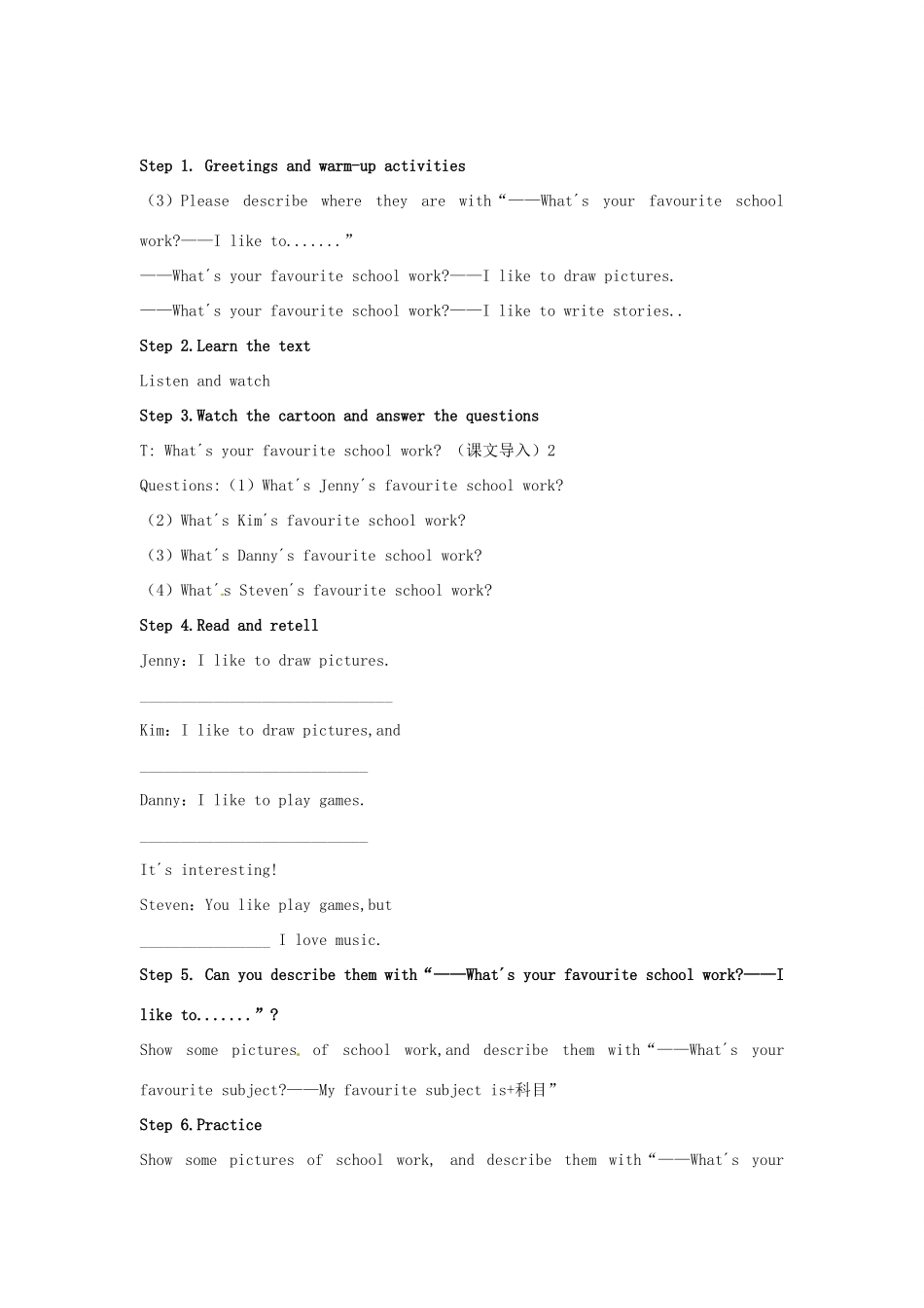 春四年级英语下册 Unit 4 My Favourites Lesson 23 My Favourite School Work教案 冀教版（三起）-冀教版小学四年级下册英语教案_第2页